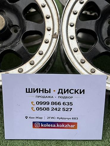 диски 15 4100: Литые Диски R 14 Комплект, отверстий - 4, Б/у — 3
