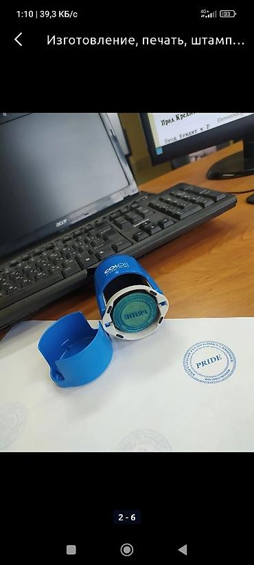 Печать: Шелкография, 3D печать, Широкоформатная печать, | Визитки, Баннеры, Наклейки — 3