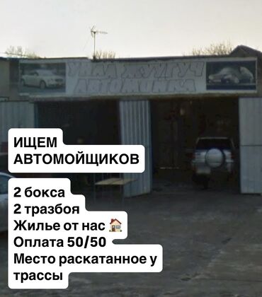 СТО, автобизнес: Пишите в лс