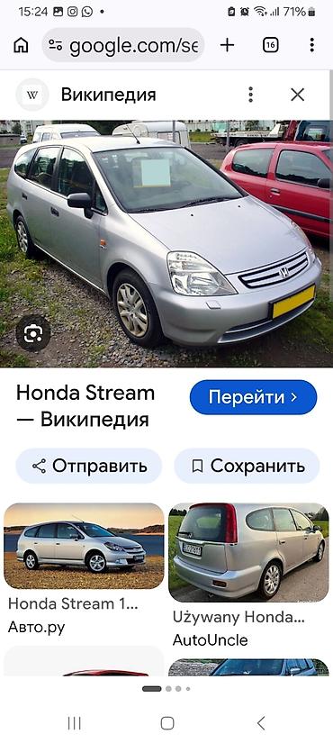 s sklass: Honda Stream: 2003 г., Бензин, Хэтчбэк — 1