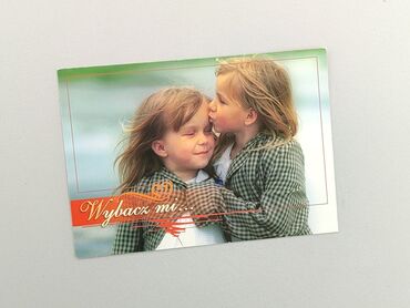 Postcards: Postcard, condition - Perfect