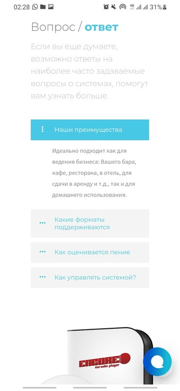 Другое оборудование для бизнеса: Профессиональное КАРАОКЕ под ключ Все песни с оригинал минусами + с — 8