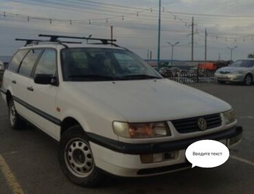 пассад: Volkswagen Passat: 1996 г., 1.8 л, Механика, Бензин