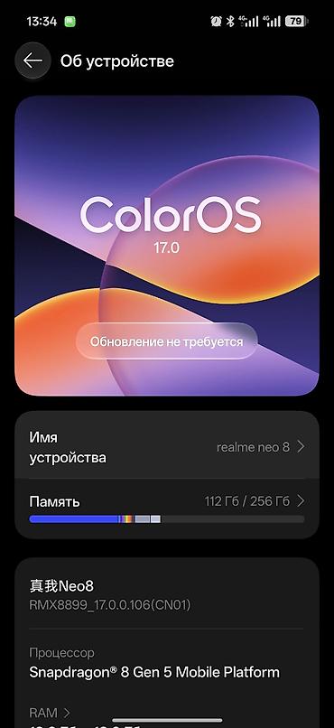iphone 12 64 gb: Realme Neo7, Б/у, 256 ГБ, цвет - Серый, 2 SIM — 8