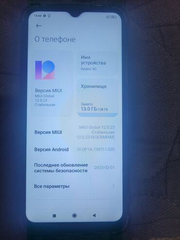 телефон айфон11: Redmi, Redmi 9C, Б/у, 128 ГБ, цвет - Черный, 1 SIM, 2 SIM