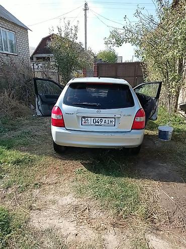 roewe rx5: Mazda 323: 2004 г., Механика, Бензин, Хэтчбэк — 5