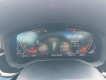 BMW: BMW 520: 2020 г., 2 л, Автомат, Седан — 12