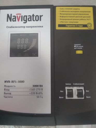 Stabilizatorlar: 3kilovatliq stabilizator