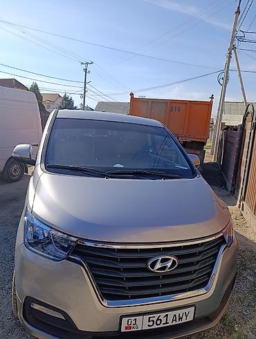 прадо 2010: Hyundai H-1: 2022 г., Минивэн — 1