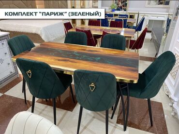 товары новогодние: Ашкана үстөлү жана отургуч, Колдонулган, түсү - Жашыл