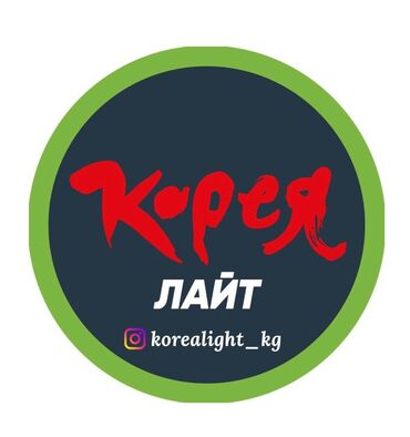 работа в иссык куле официант: Талап кылынат Ашпозчу : Ысык цех, 3-5 жылдык тажрыйба