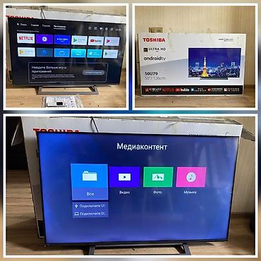 televizor alan: Qiymət 690azn(1200azn alinib) Tv smart Toshiba 126ekran.Yenidir — 1