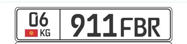 Другой транспорт: Гос номер
9 1 1 F B R
Сертификате

18000