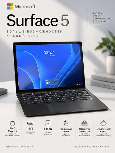 Ноутбуки Microsoft: Microsoft Surface Laptop (серия) — СЕНСОРНЫЙ, тонкий и легкий — 1