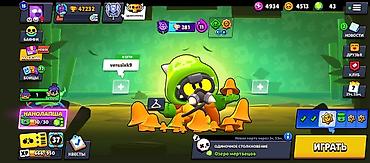 бесплатные аккаунты в brawl stars: Аккаунт Brawl Stars Основное: - Трофеи: 47 232 (рекорд 47 236) - — 3