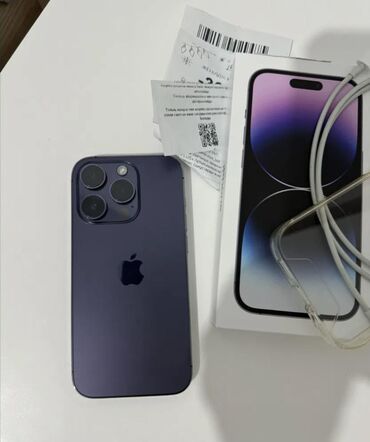Apple iPhone: IPhone 14, 256 ГБ, Deep Purple, Гарантия, Кредит, С документами