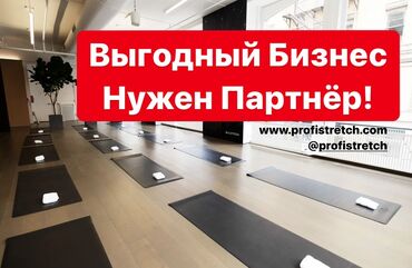 тренировочный зал: Танцор. Филармония