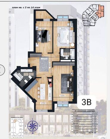 Продажа квартир: 3 комнаты, 90 м², Элитка, 13 этаж, ПСО (под самоотделку)