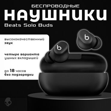 микра наушник: Вакуумдук, Beats by Dr. Dre, Жаңы, Электр зымсыз (Bluetooth), Классикалык