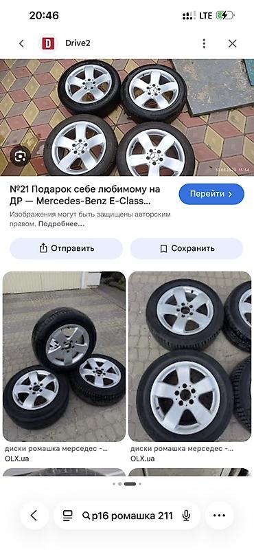 обвесы w211: Комплект литых дисков Mercedes-Benz “Ромашка” R16 без вареные покрышки — 1