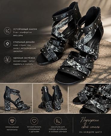мэйсон маржела: Босоножки, 38, Maison Martin Margiela, Б/у, цвет - Черный — 1