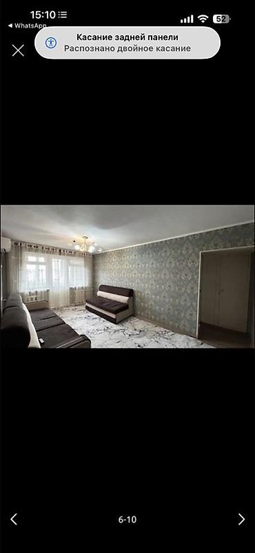 аред: Сдаётся светлая 2комнатная квартира с отдельной кухней. Планировка и — 4