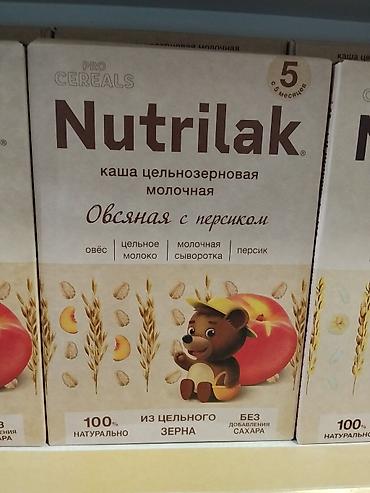 gruda sos: Каша Nutrilak Pro Cereals — цельнозерновая молочная, овсяная с — 1