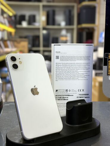 Техника для кухни: IPhone 11, 128 ГБ, Белый, Кредит