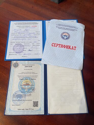 ищу работу няни с проживанием: ИЩУ работу,Операционный мед сестра .
График Сменый Опыт работы есть