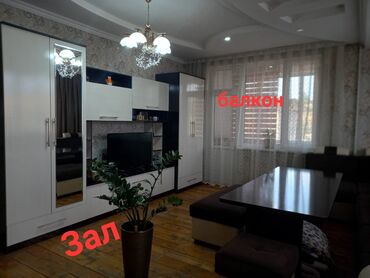 токмок квартира сдается: 3 комнаты, 105 м², Элитка, 12 этаж, Евроремонт