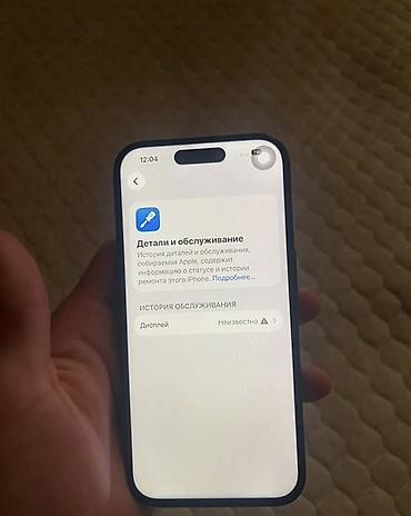 ayfon 13: IPhone 16, Б/у, 128 ГБ, 100 % — 4