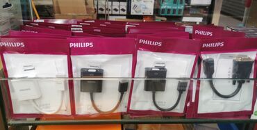 Digər kompüter aksesuarları: PHILIPS kompüter aksesuarları seti 1) USB‑C → HDMI (2-in-1) kabel - — 33