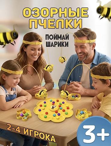 Настольная игра «Озорные пчелки — Поймай шарики» Описание: -