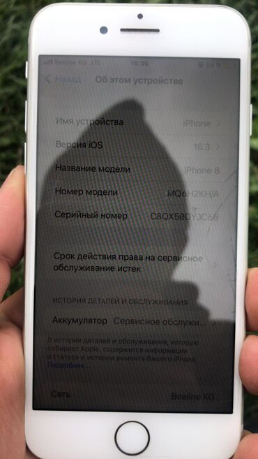 айфоны 8: IPhone 8, Б/у, 64 ГБ, Белый, 74 %