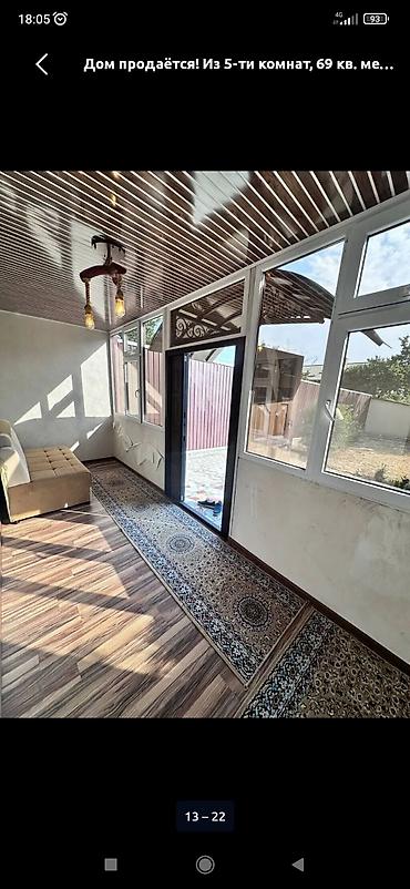 Продажа коттеджей и домов: Продается или Сдается дом с придомовой территорией в живописном месте — 13