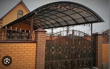 Сварка: Сварка | Ворота Монтаж — 8