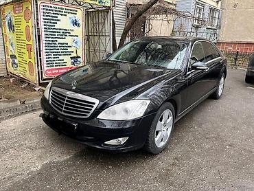 w221 long: Mercedes-Benz S-Class: 2008 г., 3.5 л, Автомат, Бензин, Седан — 6