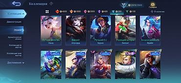 фрее фаер акк: Игровой аккаунт Mobile Legends: Bang Bang Основное: - Ник: DENJI - — 7