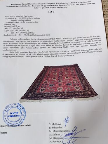 Xalçalar: Xalça Kredit yoxdur — 6