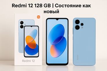 экран авто: Redmi, Redmi 12, Б/у, 128 ГБ, цвет - Синий, 2 SIM