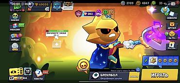 Video oyunlar və konsollar: Brawl Stars oyunu üçün inkişaf etmiş hesab - Kupa: 69 030 - Ulduz — 8