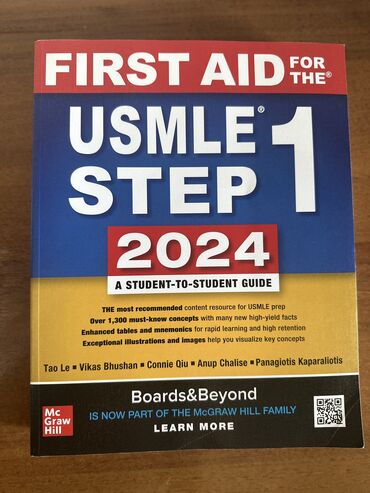 тренажер для лечения грыжи позвоночника: Продам книгу USMLE STEP 1 2024 
Новая! 
2500 сом