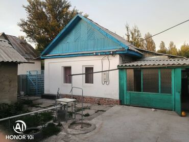 дом тимура фрунзе: Дом, 44 м², 3 комнаты, Агентство недвижимости, Косметический ремонт