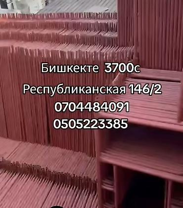 vesa: Строительные леса рамные, металлические. - Назначение: фасадные и — 4