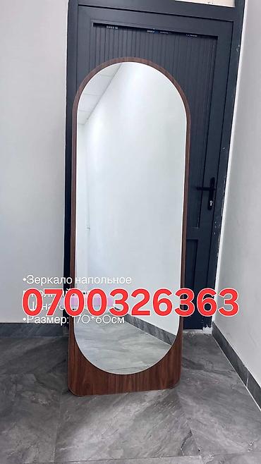 Зеркала: Настенное и напольное зеркало 160 на 40 см 2750 сом 160см на 50 см — 12