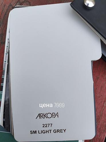 Эконом панели: Эконом Панел заказ берём новая подсветка любой подсветку сделаем — 7