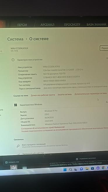 intel core 5: Компьютер, ядер - 6, ОЗУ 16 ГБ, Игровой, Б/у, Intel Core i5 — 1