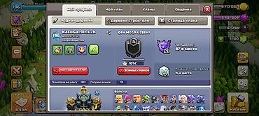 аккаунт roblox: Игровые аккаунты Supercell: Clash of Clans + Clash Royale (связка) — 2