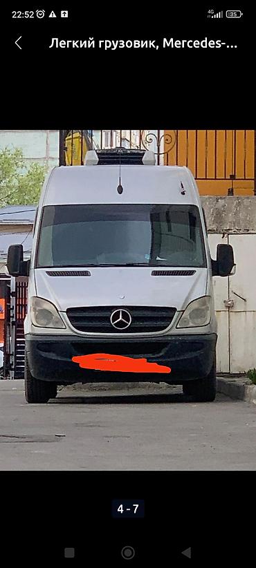 Рефрижераторный фургон Mercedes‑Benz Sprinter - Тип: легкий грузовой