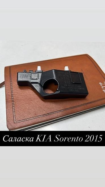 Бампер и комплектующие: Накладка на бампер Hyundai, Новый — 8